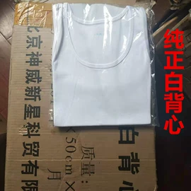 迷彩服;保暖套装;家用盆