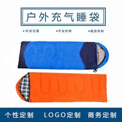 戶外型自動充氣睡袋野營露營禮品廣告禮品旅行禮品定制UV絲印logo
