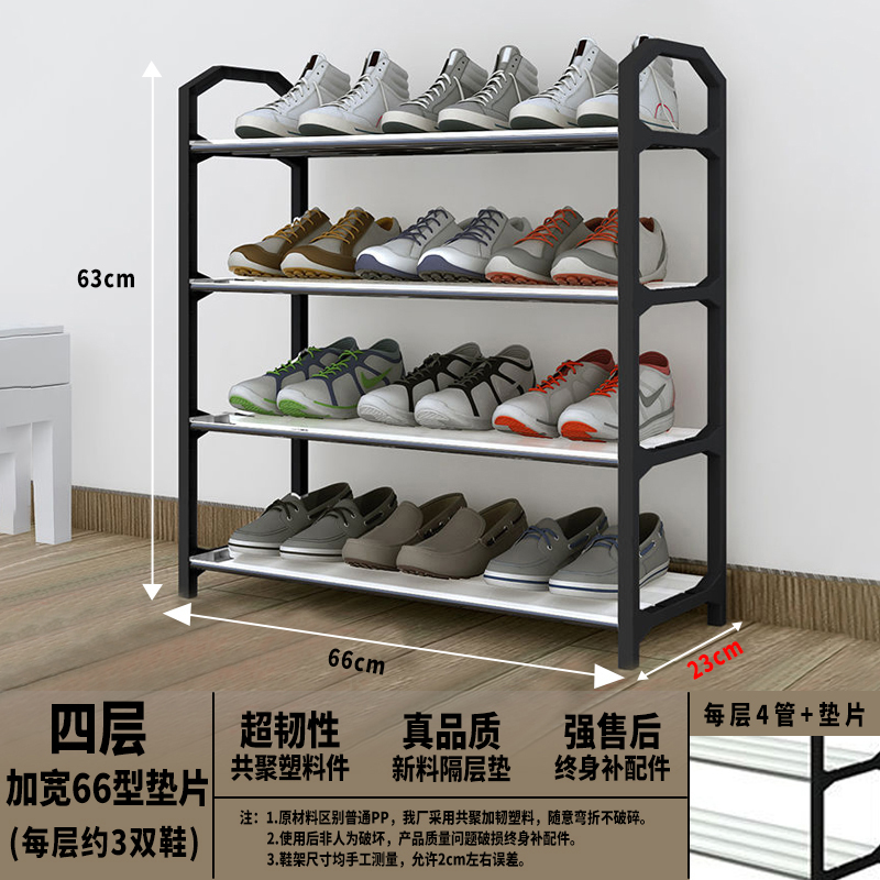 Estante de zapatos de puerta simple ensamblaje doméstico multicapa dormitorio dormitorio almacenamiento armario de zapatos a prueba de polvo por Wang Zhi