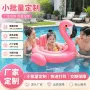 儿童喜欢定制小朋友座圈