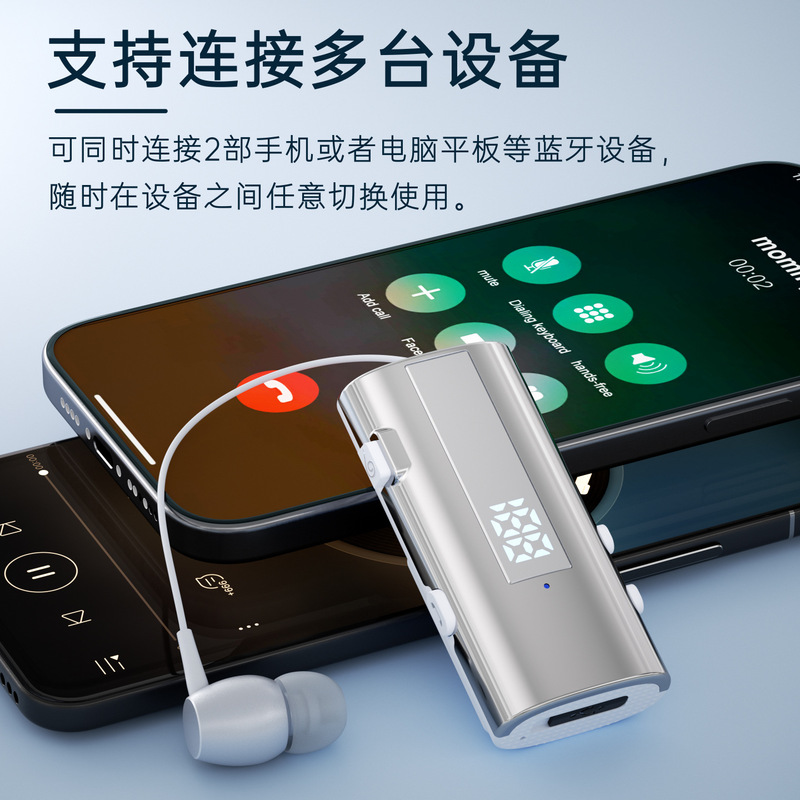 蓝牙耳机领夹式运动骑行降噪长续航外卖商务专用生活防水新款2025|undefined