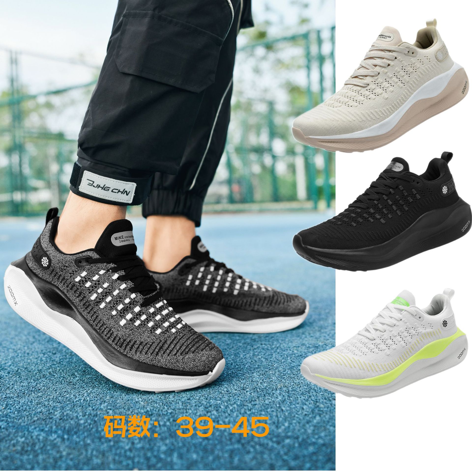 2026 New Cross-Border Spring and Autumn Simple Men's Shoes with Thick Soles, Casual and Comfortable Running Shoes, Fashionable Trendy Sports Shoes