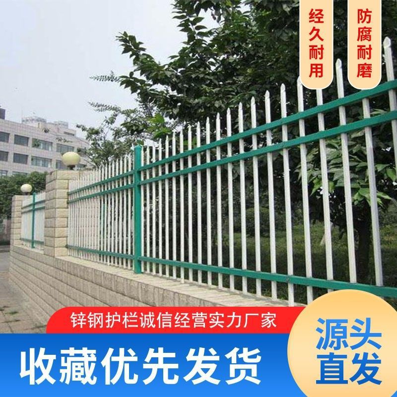 三横梁锌钢护栏小区别墅围墙栏杆黑色喷塑幼儿园农村院墙锌钢围栏