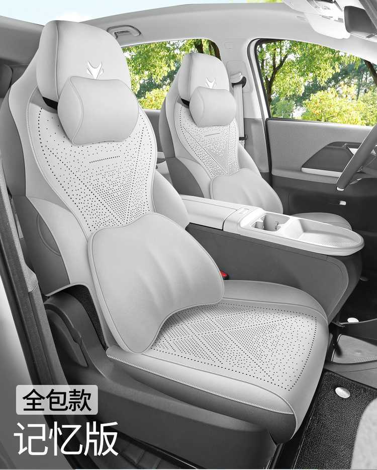 25 models of special seat cushions for the Arcfox Koala S, suitable for all seasons, AIR saddle cushion, full-coverage ventilated car seat cover in suede