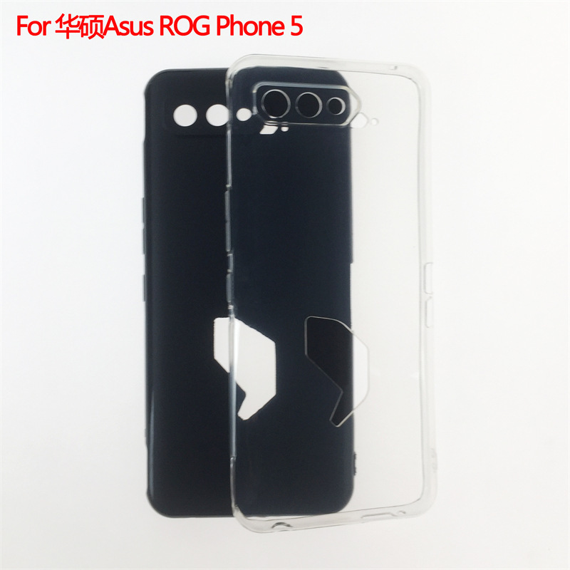 Suitable for Asus ROG Phone 5 phone case ZS673KS protective case ROG5 phone case pudding case