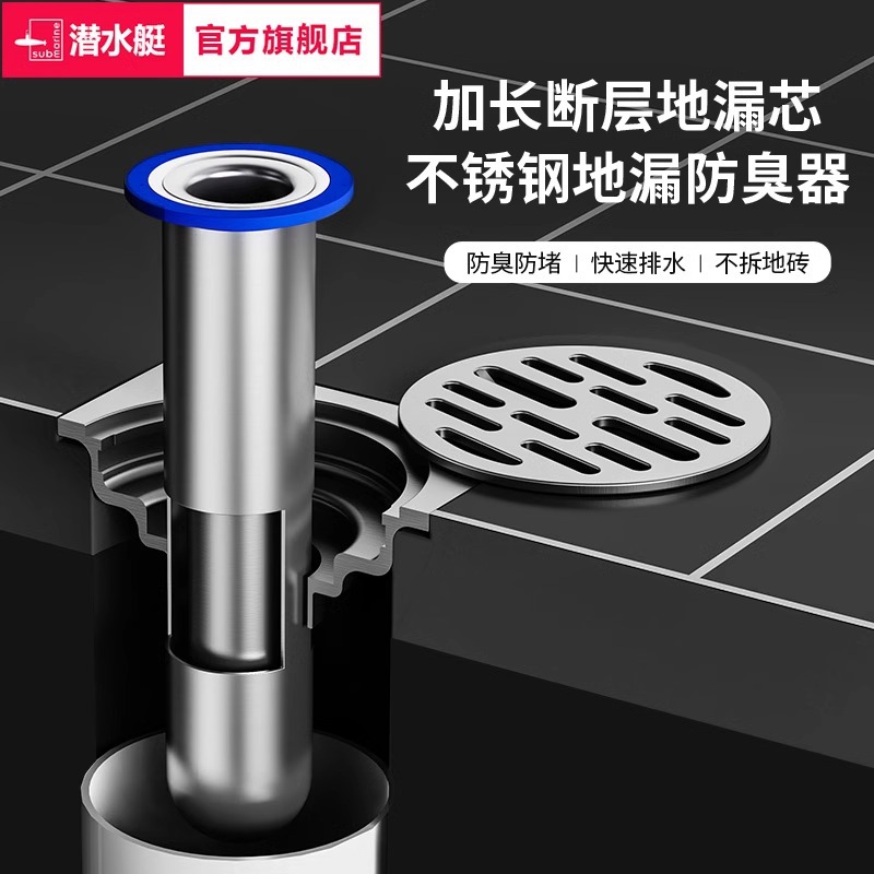 Extended floor drain core fault extension pipe sewer 304 stainless…