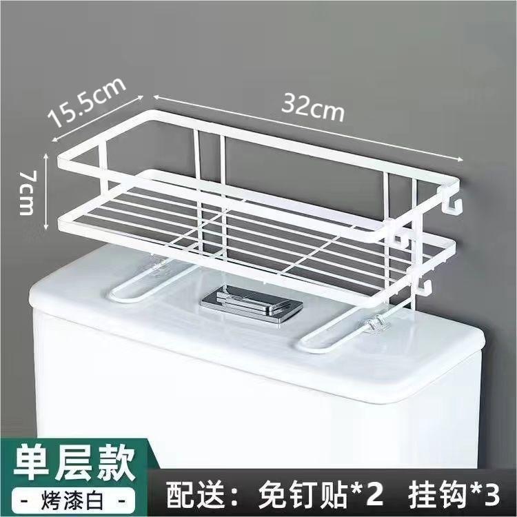 トイレの棚の壁に穴を開けないで棚の浴室の洗面台の多機能の壁掛け式便器の収納棚を置きます。|undefined