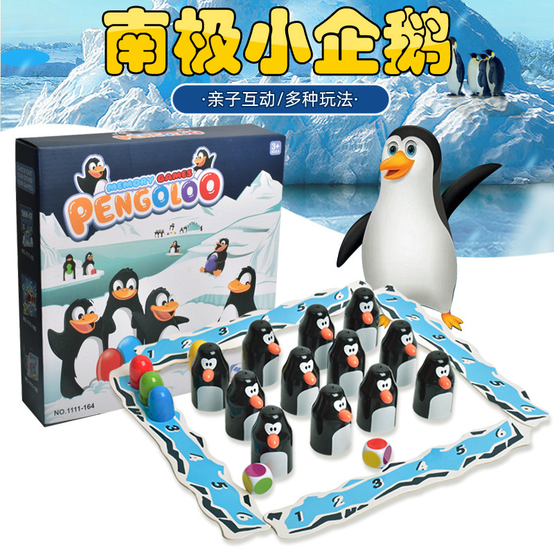 Cross-border new Antarctic penguin board game children memory chess memory training educational parent-child board game toys