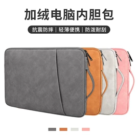 手提电脑包;平板电脑包;内胆包