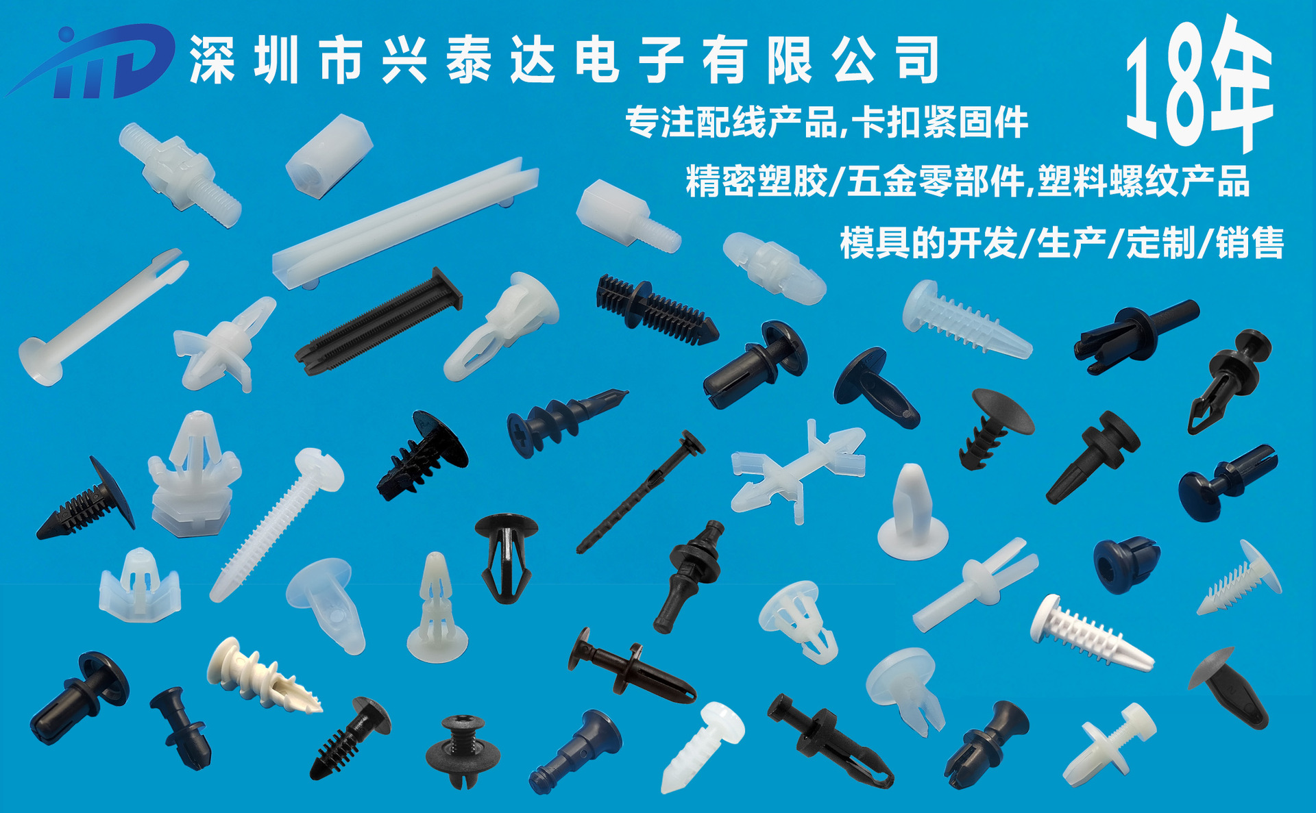 尼龙铆钉海报20230707