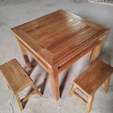 新中式老榆木餐桌实木八仙桌复古正方形禅意茶桌民宿餐厅休闲桌