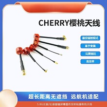 RUSH Cherry����5.8G����/����FPV�D�����R��Ļ���ՙC�쾀