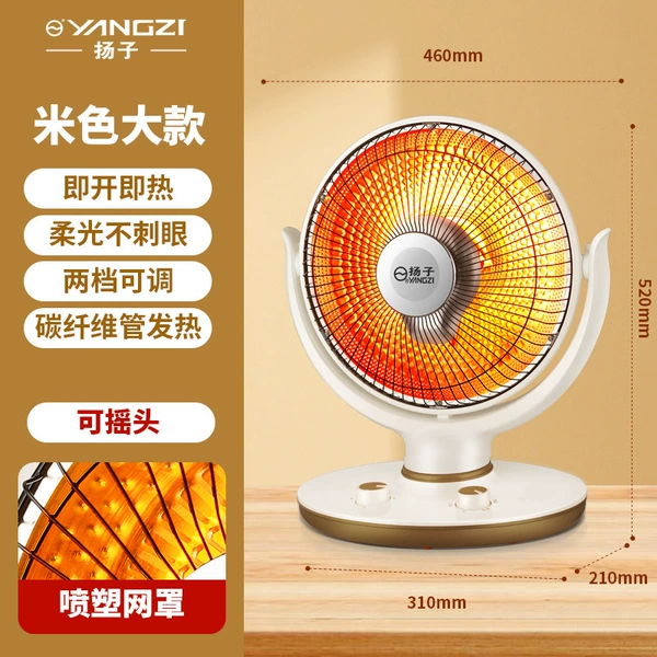 A6 plastic spray mesh (carbon crystal disk)