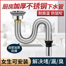 304���P䓏N��ϴ������ˮ�����ϴ���ˮ����ˮ��������ˮ�����b