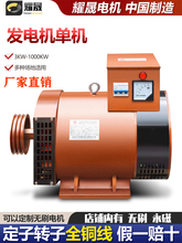 ���Ͱl늙C�M3KW5/8/12/15ǧ��20/24/30ǧ��40 50����380V220�ΙC