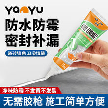 ������ɫ��ù��߅��p�մ��z�N��ԡ���l���g�RͰˮ�۷�ˮ�ܷ��z