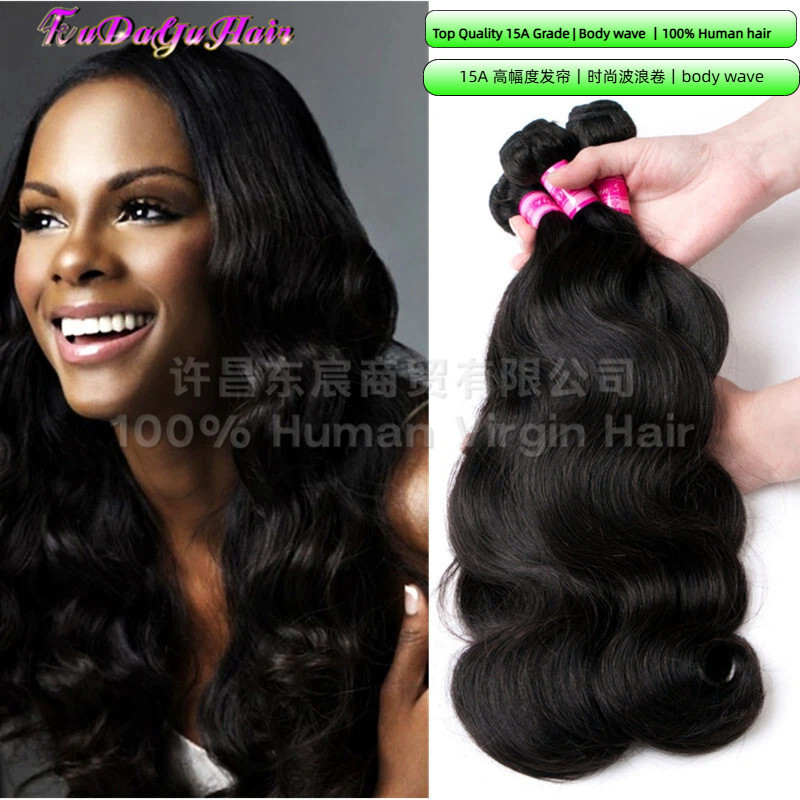 15A Real Human Hair Body Wave Wig High Volume Long Curly Hair Women's Wig 15A Real Human Hair Body Wave Wig High Volume Long Curly Hair Women's Wig