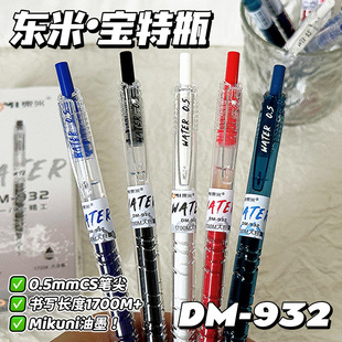 �|��932����ƿ���ӹP���������ԹPins���ֵ���ֹP���s�W��ˢ�}�P