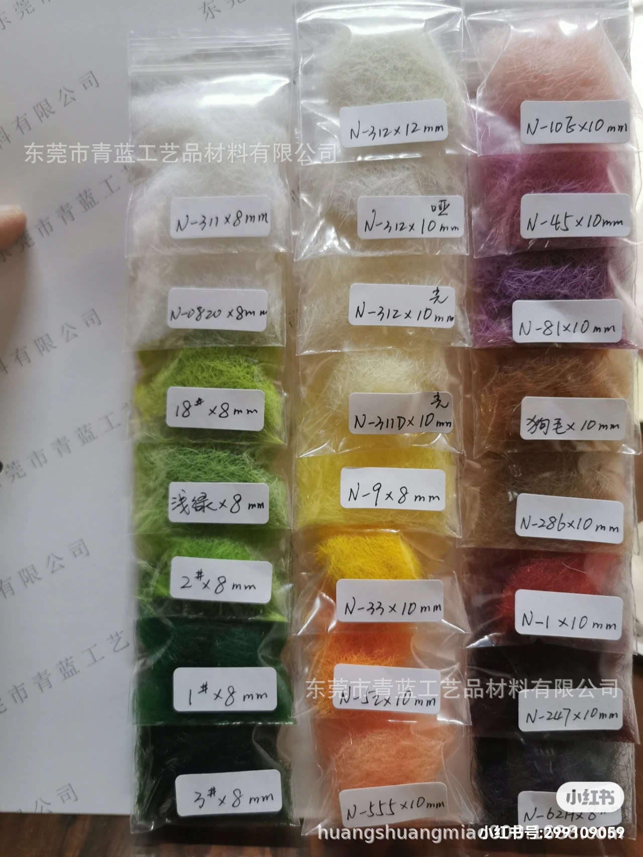 XHS_16423870140660164238707130