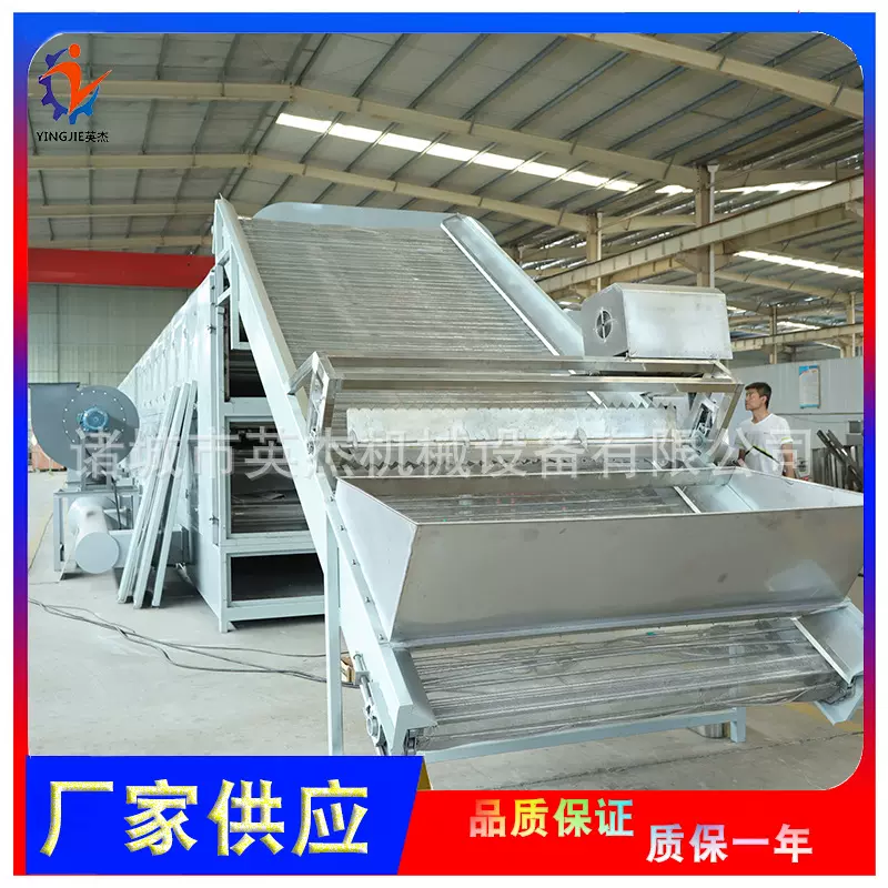 网带式烘干机大型食品多层辣椒蔬菜干燥机空气能药材谷物脱水设备
