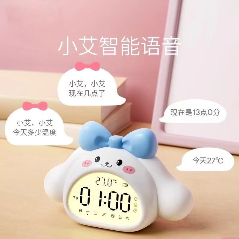 スマート音声目覚まし時計自律起き神器小学生時間管理多機能発光玩具|undefined