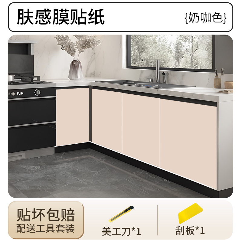 [creamy skin feel] milk coffee color- 10m