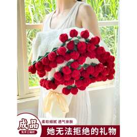 玫瑰花花束毯子成品女生七夕生日礼物送闺蜜女友高级感实用的披肩