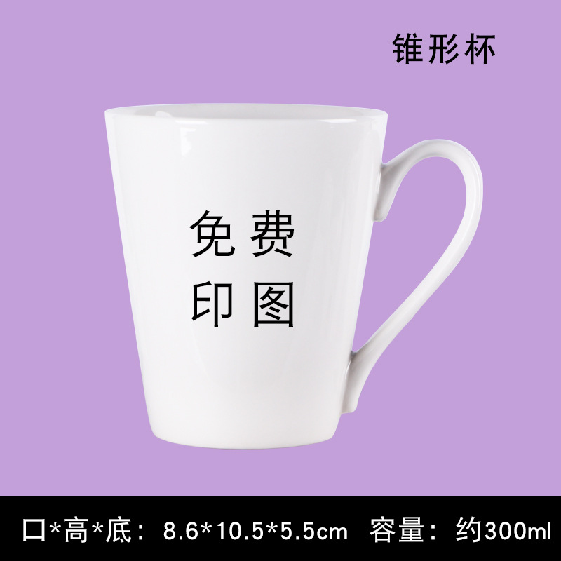 Taza de cerámica de transferencia térmica personalizada impresión foto patrón graduación taza de regalo taza de agua del hogar taza de pareja