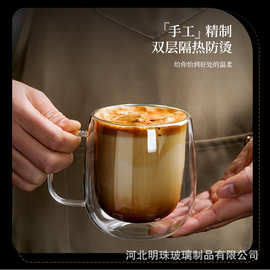 跨境供应双层耐高温咖啡杯家用玻璃水杯带把手马克杯双层隔热
