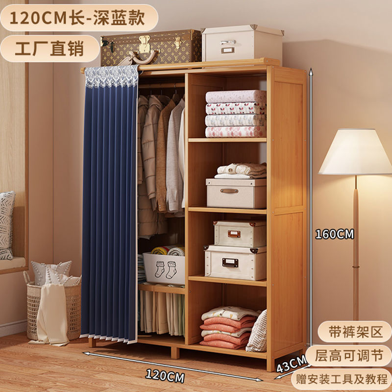 实木简易衣柜出租房防尘经济型结实耐用挂衣橱带遮挡帘卧室大容量|undefined