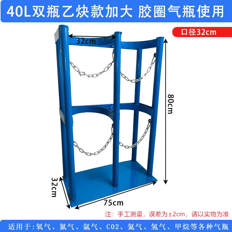 40L Double Bottle Acetylene Extra Large Model