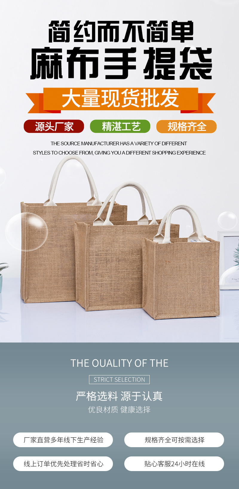 现货麻布袋_01