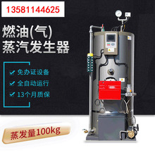電加熱導熱油爐 紡織機械加熱器導熱爐 小型工業燃氣鍋爐模溫機爐