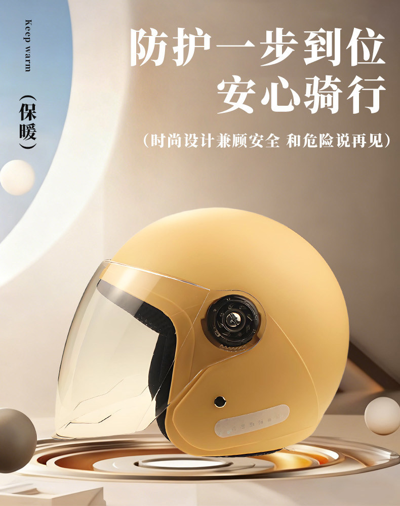 National Standard 3C Certified New Electric Vehicle Helmet, Suitable for Men and Women in All Seasons, Winter Warm Electric Motorcycle Safety Helmet