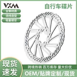 自行车装饰;修车工具;车刹