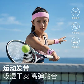 保健护具;运动护膝;护膝