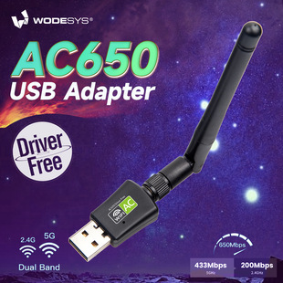 USB Wireless Network Card Gigabit Driver-Free 600m Desktop 1 Transmitter Adapter Notebook Wifi Receiver Transmitter