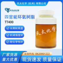 TT400 �Ĺ��ܻ�����֬ ��TG�͸��»�����֬ ��� AG-80 MY-720 XB