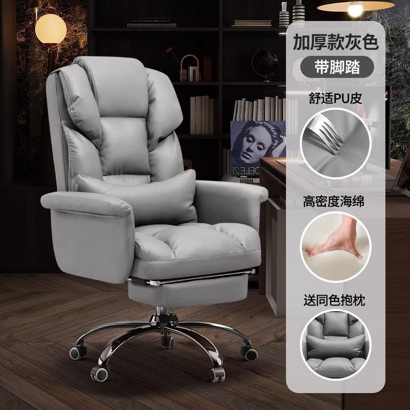 silla de oficina hogar cómodo asiento sofá silla de escritorio silla de computadora asiento de cuero respaldo silla elevadora