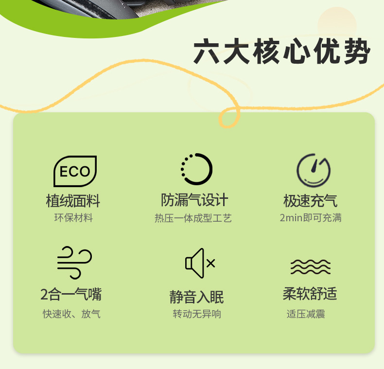 Cross-Border Pvc Car Mattress Outdoor Cartoon Rest Automatic Inflatable Mattress Starry Sky Universal Travel Essential Car Bed