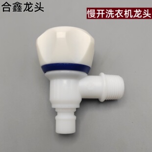 ��ܺ���ˮ���^��������ϴ�C4�ֆ����ϰѳ��렝С���^���_