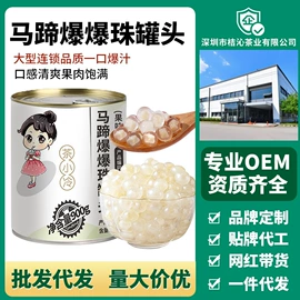 奶茶;其他果酱;红茶