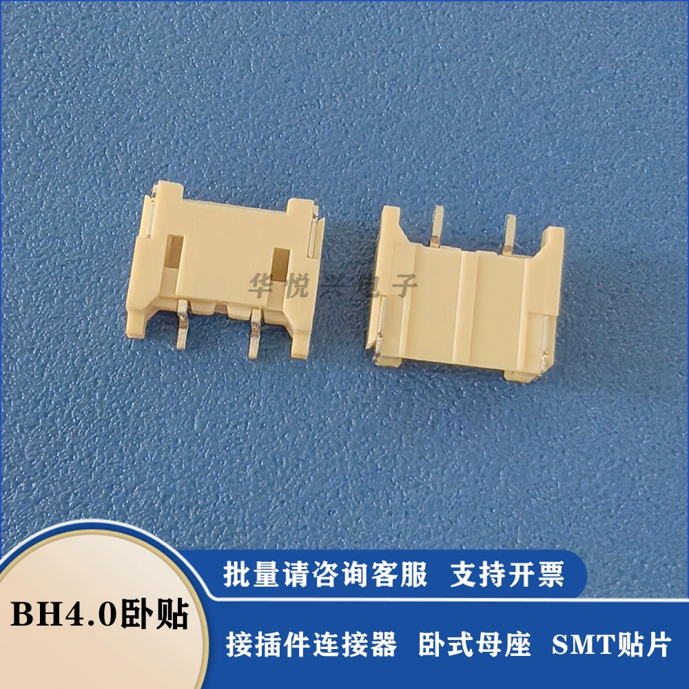BH4.0 Лежащий соединитель разъема горизонтальная материнская светодиодная световая полоса Высоковольтный седан 4.0 тонкий SMT патч