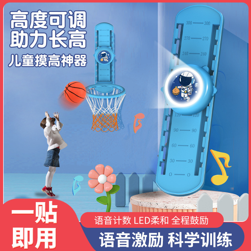 Touching High Artifact Children's High Jump Pat Le Jump Voice Luminous Count Bounce Helps Growth Exercise Children's Training