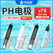 ˮ�|��ҺPH�ͺ�늘OPOM�ߜ�늘OÓ���͸��gph�z�y�x����I��ˮ