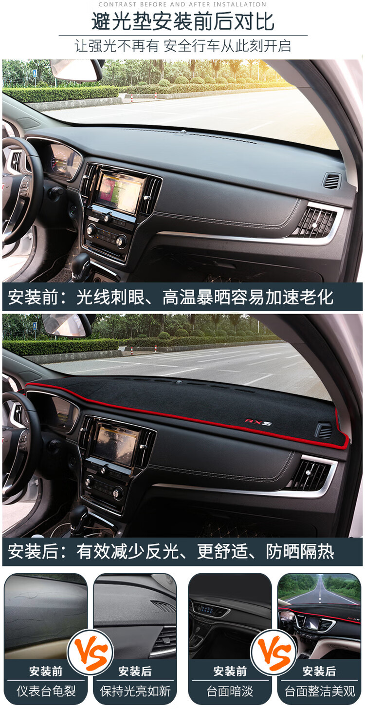Suitable for Volkswagen Bora 23 Models, Dashboard Light-Proof Mat, Interior Modification, Sun Protection, Heat Insulation, Decorative Accessories