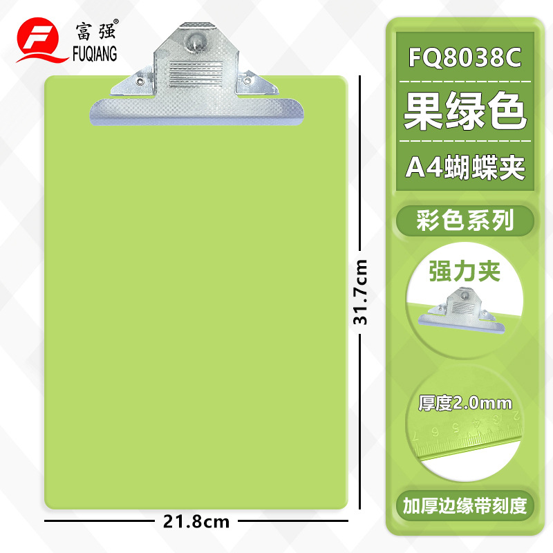 Fabricantes de papelería fuqiang al por mayor A4 escala de plástico tablero de copias colgante A5 tablero de hoja de cartelera de menú tablero de facturas