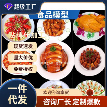 �����Ʒģ��ʳ��ʳƷģ���в͘�Ʒ��Ʒ��ʳ���Pչʾ�ٲ˔zӰ