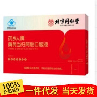 ��YS������ͬ����ș�l�����S�ή��w���z�ڷ�Һ����r���F؛���l