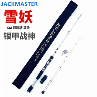 JACKMASTER����~��KMѩ�� �߶˶�λ���U 64�{�ԱȌ��I�淤��